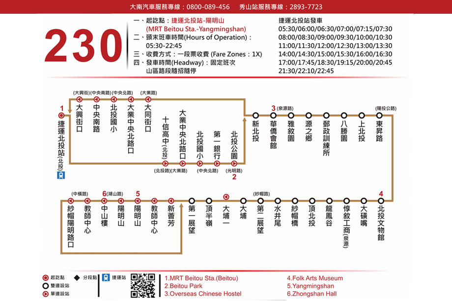 230 Bus route plan
