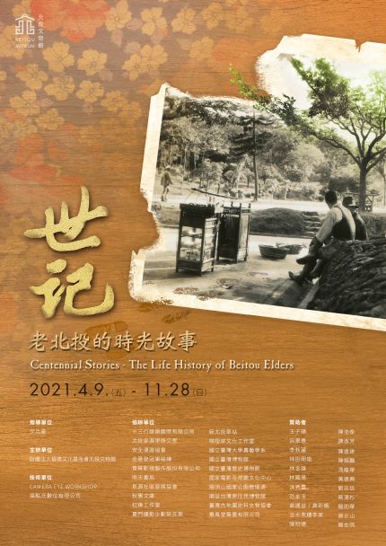 新展預告圖片