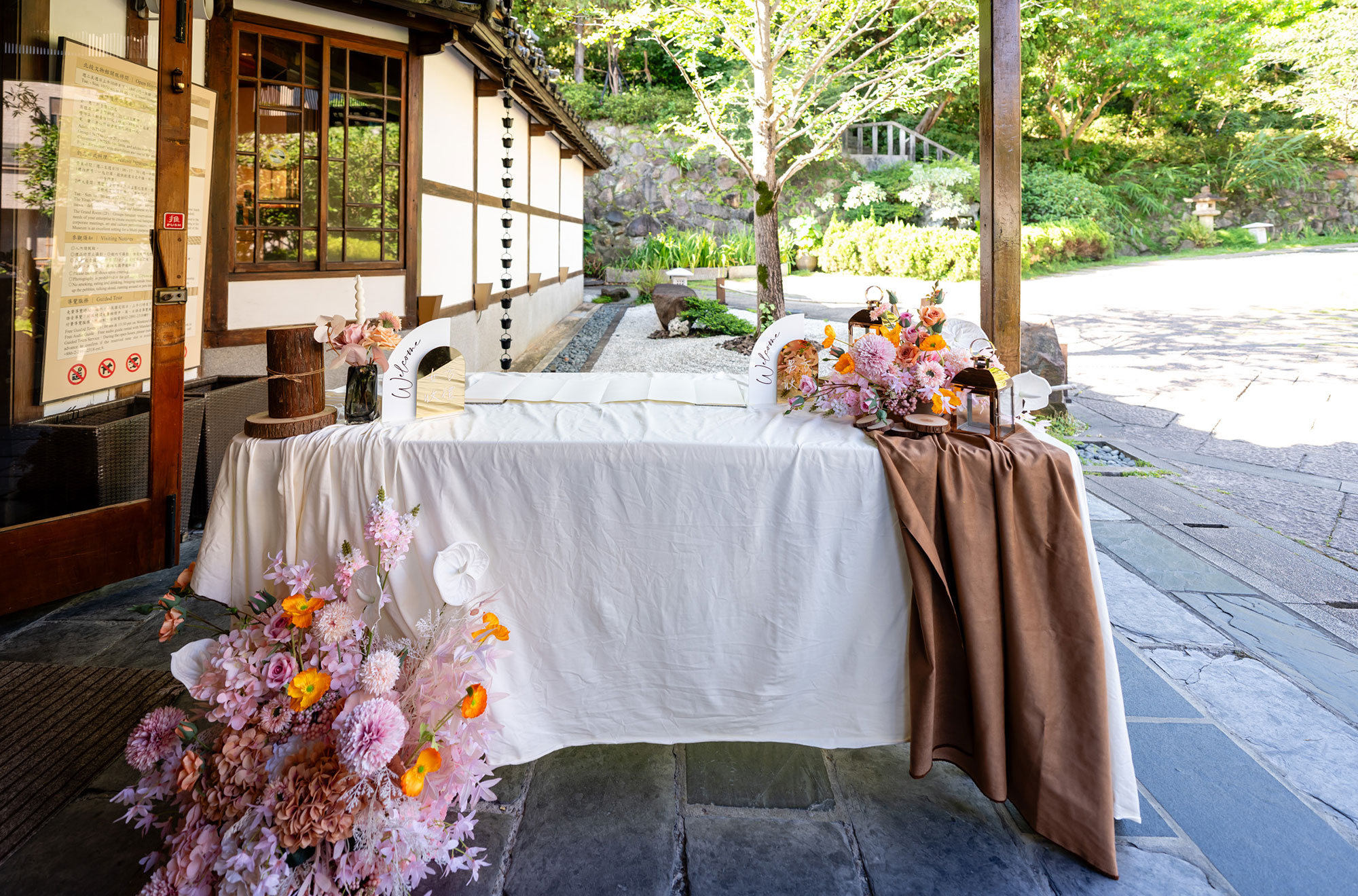 北投文物館婚宴專案